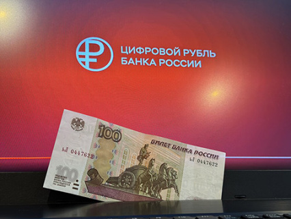 финансовый рынок, цифровые финансовые активы, цфа, перспективы, инвестиции, аналитика, биткоин, блокчейн