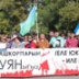 Языковую политику РФ обжаловали в ООН Языковую политику РФ обжаловали в ООН