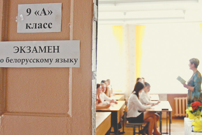 В Белоруссии начались экзамены для школьников и для вице-премьера