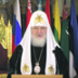 Патриарх Кирилл требует изгнать бесов из школы