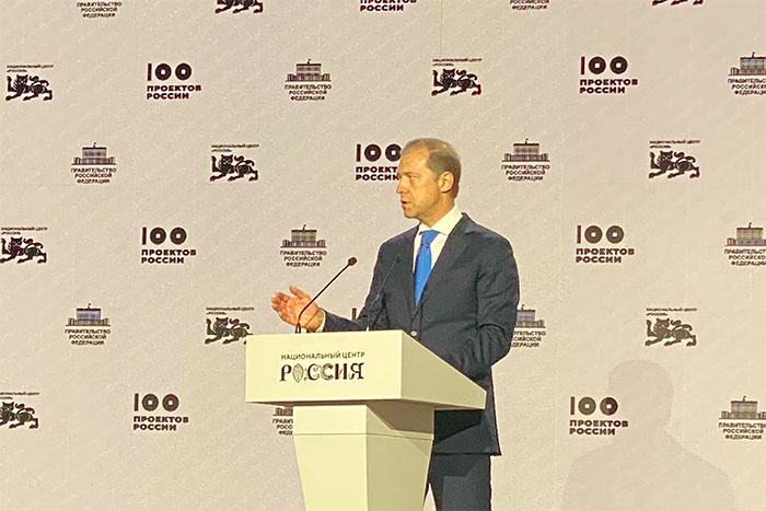 От высокоскоростного электропоезда до лунной станции