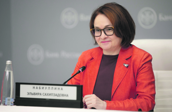 конституция, поправки, плебесцит, итоги, путин, экономика, инвесторы, госдолг, офз, облигации
