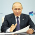 Путин представил программу действий на 10 лет Путин представил программу действий на 10 лет