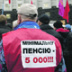 Среди украинцев растет запрос на "сильную руку"