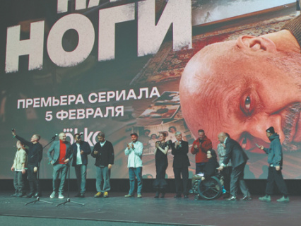 телевидение, сериал, встатьи на ноги, инклюзивная лирическая комедия, павел тимофеев, гоша куценко, рецензия