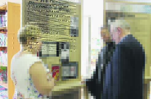 У нас