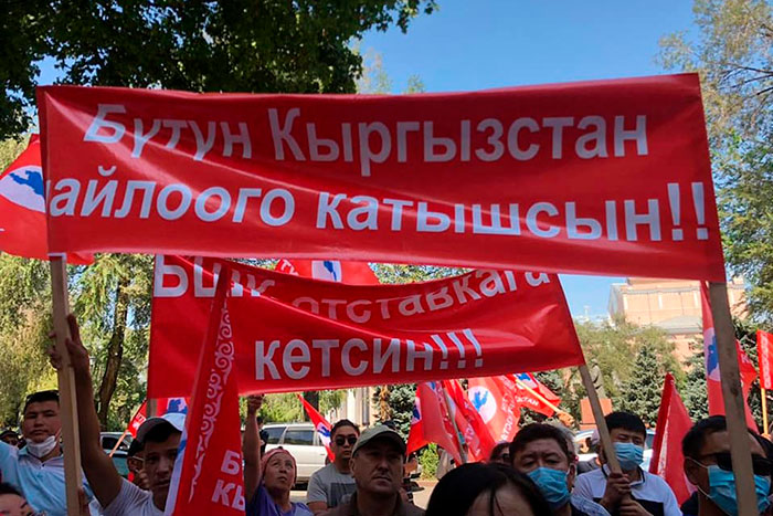 Киргизии угрожает рост протестных настроений после выборов 