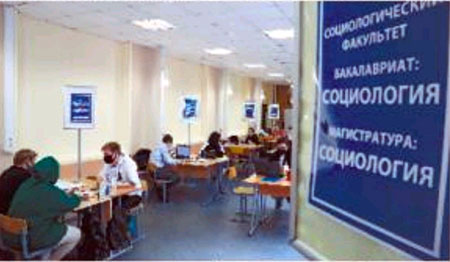 социология, общество