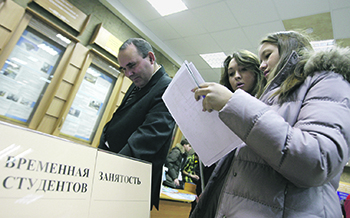 экономика, лень, форум, петербург, безработица, рабочие места