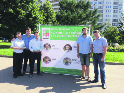 муниципальные выборы, москва, партии, оппозиция, яблоко, кпрф, максим кац