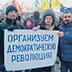 У оппозиционеров вместо экстремистских материалов стали находить наркотики У оппозиционеров вместо экстремистских материалов стали находить наркотики