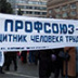 Бессилие профсоюзов открывает дорогу новым формам трудовых переговоров