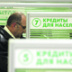 В мае из банков ушли 500 миллиардов рублей
