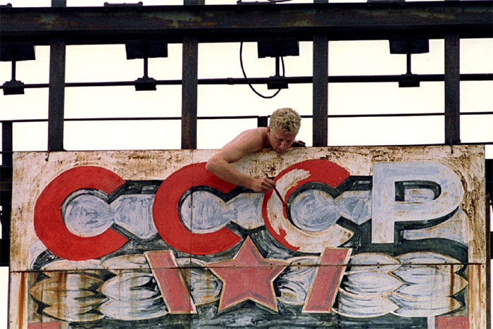 О сохранении или воссоздании СССР