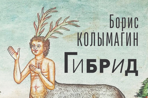 Жизнь в паузах