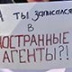 Минюст не признал «Открытый Петербург» иностранным агентом Минюст не признал «Открытый Петербург» иностранным агентом