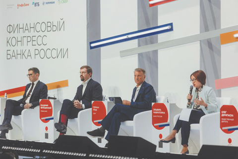 Константин Ремчуков. Банк России и госбанкиры vs предприниматели