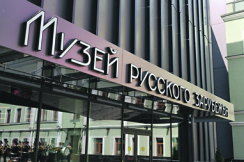 виртуальная экскурсия, музей