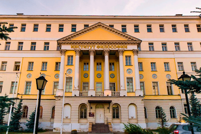 Академический институт пытаются превратить в оплот православно-монархической идеологии 