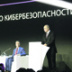 Сбербанк оценил потери мировой экономики от кибератак Сбербанк оценил потери мировой экономики от кибератак