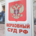 Вместо денег потерпевшим предлагают молитву Вместо денег потерпевшим предлагают молитву