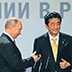 Мирного договора России с Японией можно прождать 80 лет