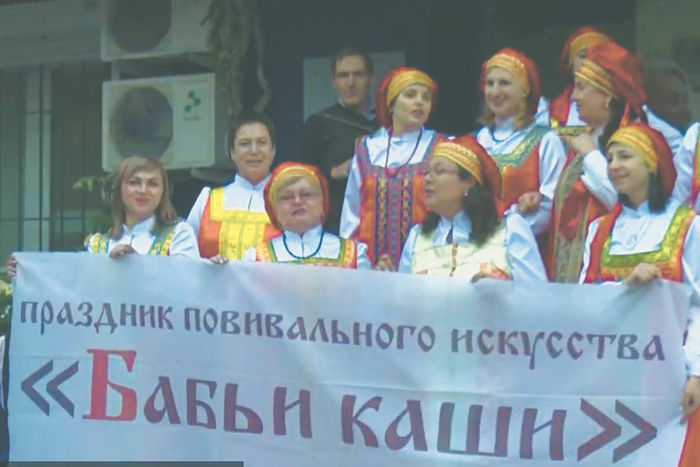 Что ели в праздники на Руси