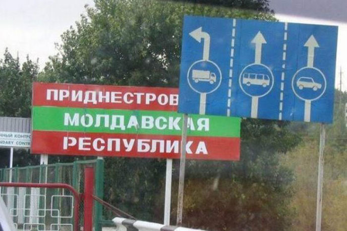 Приднестровье превратили в резервацию