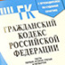 "Гражданские вдовы" участников СВО получат официальное признание