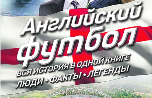 Держать руками и бить