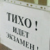 Почему возникла странная ситуация с оценками ЕГЭ Почему возникла странная ситуация с оценками ЕГЭ