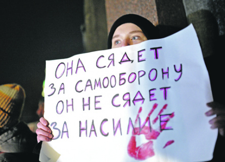 еспч, домашнее насилие, закон, самооборона, приговоры, гей пропаганда, меньшинства, дискриминация