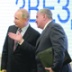 Владимир Путин провел "сухое докование" Владимир Путин провел "сухое докование"