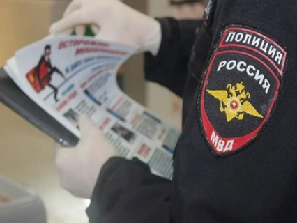 законопроект, заходы в интернет, ужесточения системы профилактики правонарушений