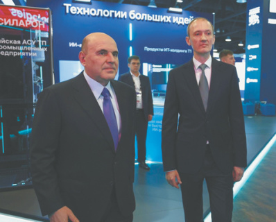 кабмин, мишустин, цифровая экономика, платформенная экономика, ит отрасль, дефицит кадров