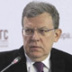 Кудрин поставил России три условия Кудрин поставил России три условия