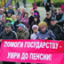 На выборах в Госдуму "Единая Россия" столкнется с семью рисками На выборах в Госдуму "Единая Россия" столкнется с семью рисками
