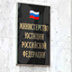 Минюст подарит силовикам поисковик экстремизма Минюст подарит силовикам поисковик экстремизма