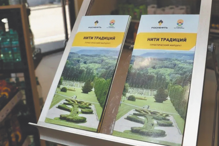 Туристам предлагают узнать Ставрополье по "Нитям традиций"