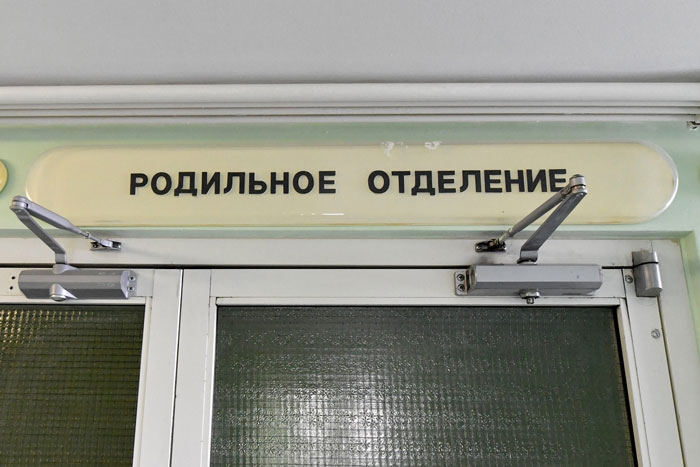Повесть о клевете нацпредателей и об архангельском депутате, который посетил закрытый роддом 