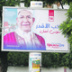 Тунис ждут непредсказуемые выборы
