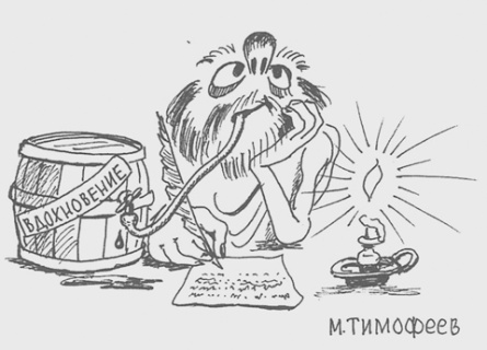 афоризм, юмор, философия, премия, карикатура