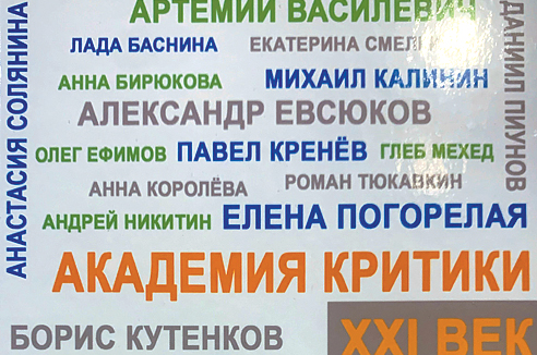 Что ищете вы?