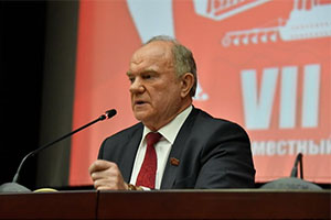 кпрф, пленум, зюганов, оппозиция