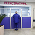 Реформа здравоохранения раздробила страну Реформа здравоохранения раздробила страну