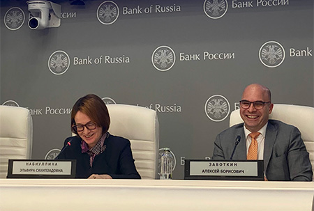 Набиуллина объяснила, как на ключевую ставку давит бюджет