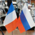 Москва высказала намерение сотрудничать с Парижем во внешней и оборонной политике