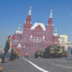 Огненный смерч решает задачи и подводит итоги