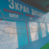 Заключенным обещают почистить личные дела Заключенным обещают почистить личные дела
