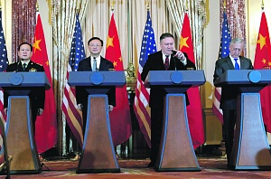 Раскол в Белом доме осложняет возможность договориться с Китаем